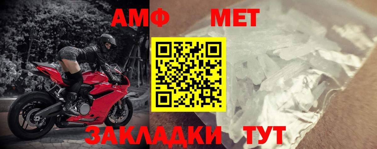 ссылка на мегу   АМФЕТАМИН  Амфетамин  Советская Гавань  Вход с VPN  Амфетамин VHQ 