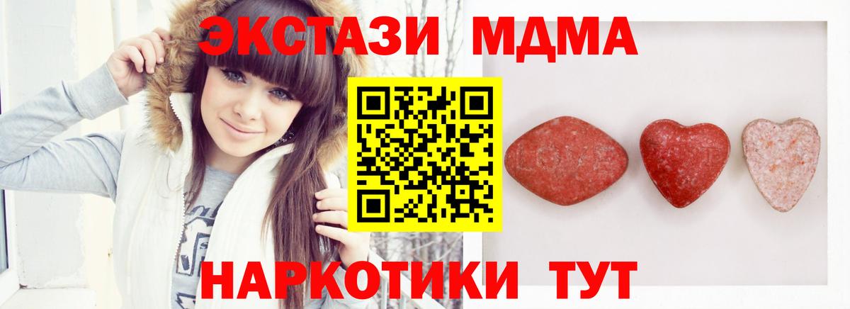 Экстази louis Vuitton  Вход с VPN  Ecstasy Cube  Советская Гавань 