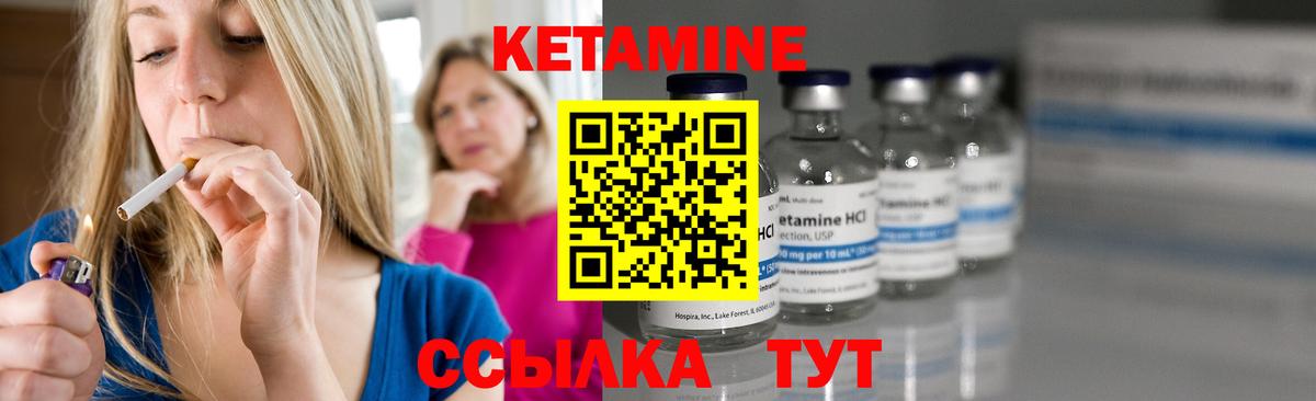 Советская Гавань  MEGA зеркало  Вход с VPN  КЕТАМИН ketamine 