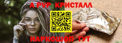 прущие крисы Добрянка