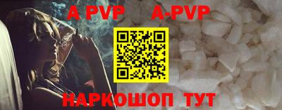 кокаин перу Долгопрудный