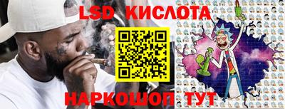 гидропоника Гуково