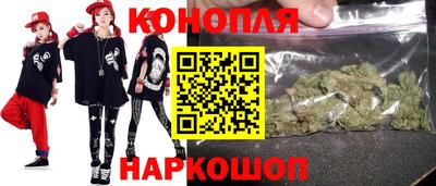 гидропоника Гуково