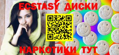 амфетамин Гудермес