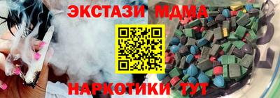 МДПВ Гулькевичи