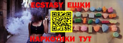 прущие крисы Добрянка
