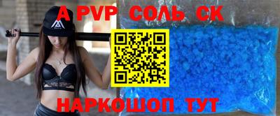 индика Дмитров
