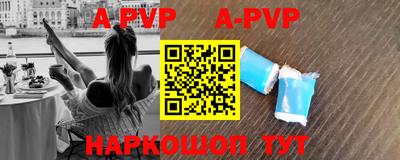 гидропоника Гуково