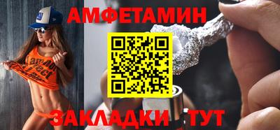 прущие крисы Добрянка
