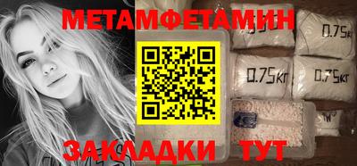 гидропоника Гуково