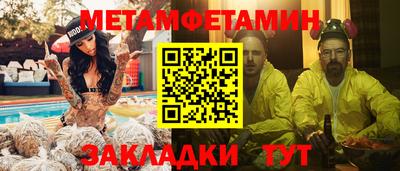 МДПВ Гулькевичи