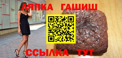 гидропоника Гуково