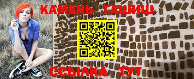 гидропоника Гуково