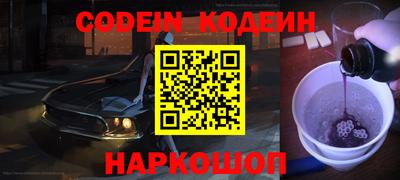 кокаин перу Долгопрудный