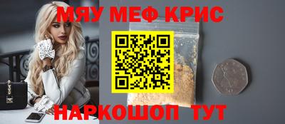 индика Дмитров