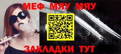 прущие крисы Добрянка