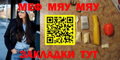 прущие крисы Добрянка