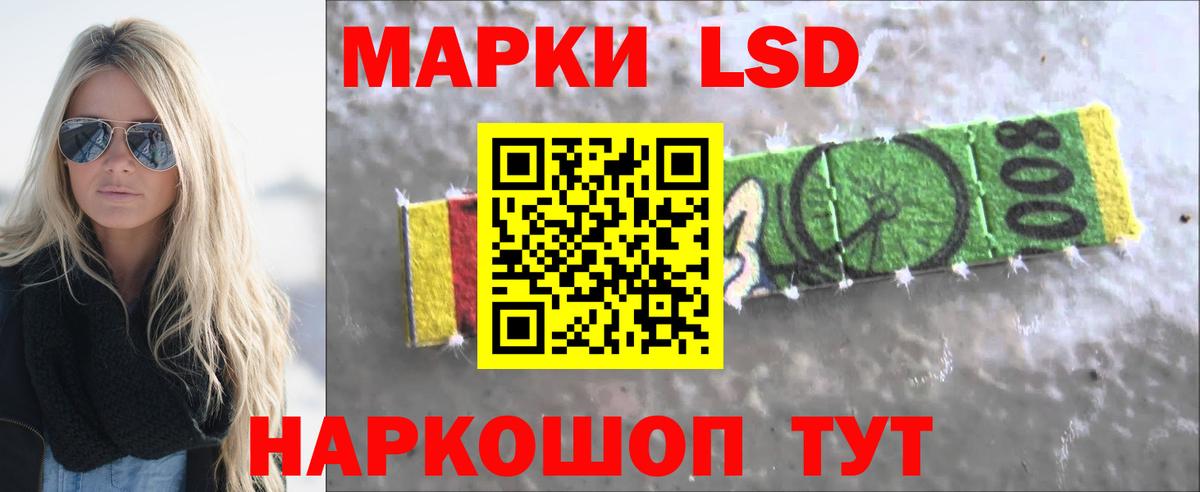 LSD-25 экстази ecstasy  Вход с VPN  ЛСД экстази кислота  Советская Гавань 