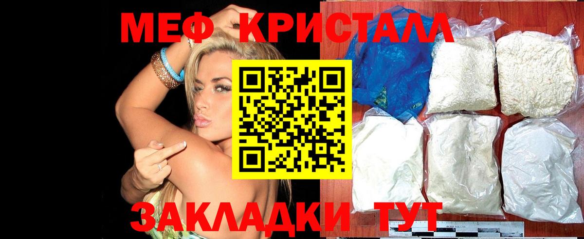 ГАШИШ  Вход с VPN  Бошки Шишки  Кокаин  ТГК  Мефедрон кристаллы  Советская Гавань  ЭКСТАЗИ 