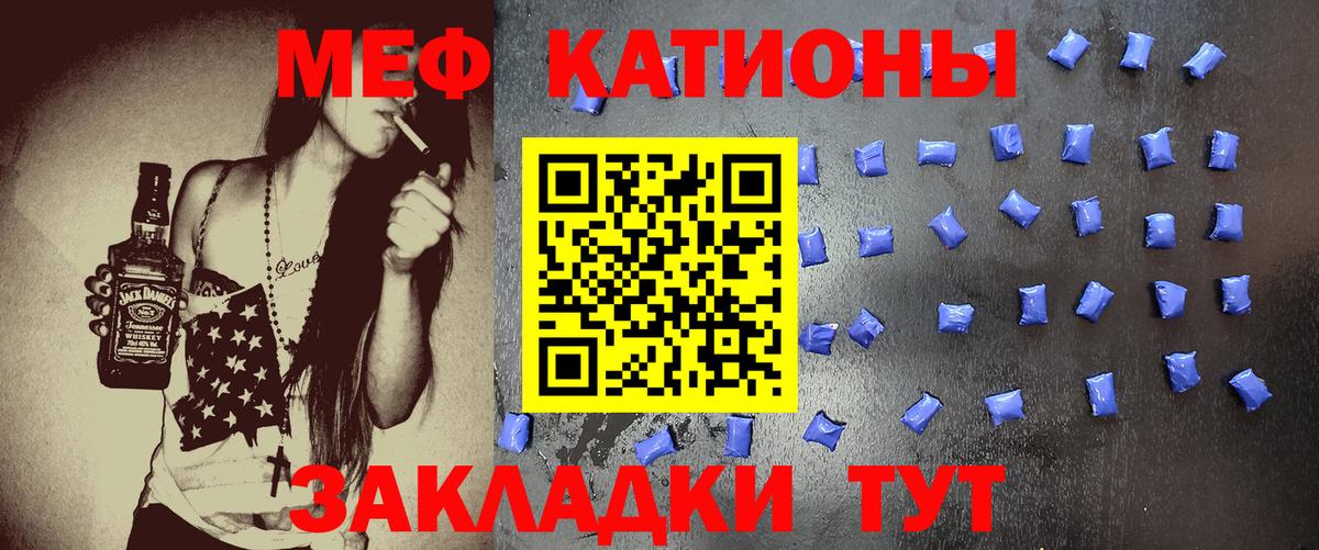 Меф mephedrone  Мефедрон    рабочий сайт  МЕФ 4 MMC  Вход с VPN  Советская Гавань  МЯУ-МЯУ 