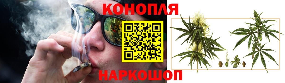 Марихуана Bruce Banner Советская Гавань
